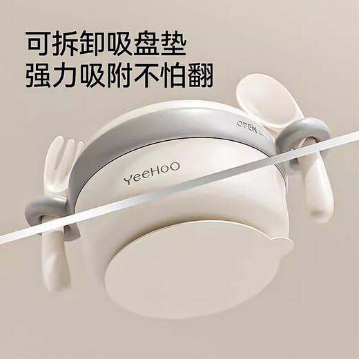 英氏（YEEHOO）儿童恒温碗注水保温碗婴儿餐具套装辅食碗餐盘不锈钢吸盘碗 蟹宝注水碗