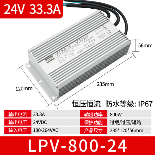 IP67 waterproof switching power supply 220 to 24V 12V36V48VA DC LED outdoor transformer 350W400W beige