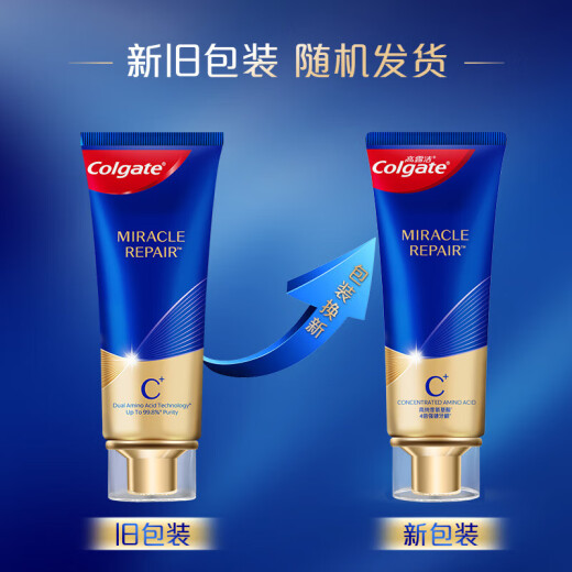 高露洁（Colgate）氨基酸牙膏90g×2支 改善牙龈 去牙渍去黄去口臭新老包装随机发货