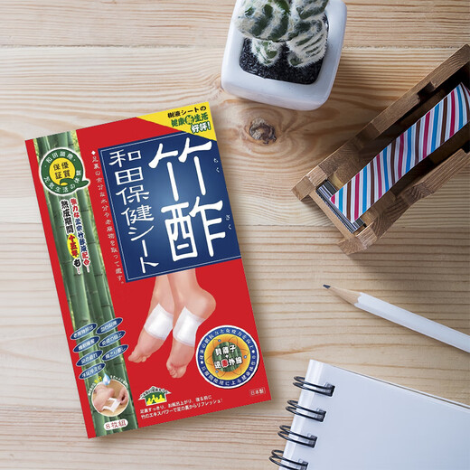 Bamboo vinegar and Wada health care Bu health care patch to remove dampness and detoxify Japanese foot care and health patch lumbar muscle strain, backache and back pain 8 tablets * 1 box