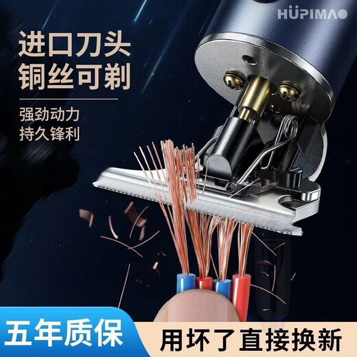 Hair clipper, electric clipper, bald head artifact, special for shaving your head, home oil head carving, shaving hair clipper, shaving bald head artifact, hair cutting, carving scissor, razor, gun gray battery display standard