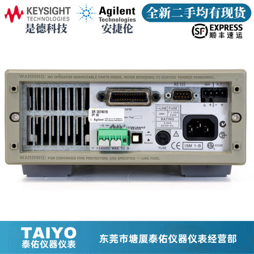 Agilent安捷伦6614C直流稳压电源 6611C 6612C 6613C 6628A 6629A 以客服报价为准！