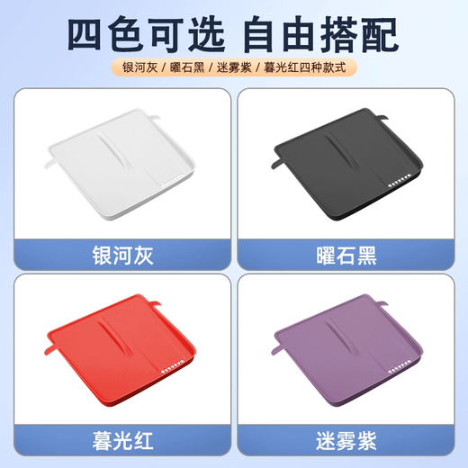Geeignet für Xiaomi SU724 Xiaomi SU7 Special Silicon Pad Car Innenräume Komplette Modifikationszubehör [Misty Purple] Silikon 5-teiliger Set