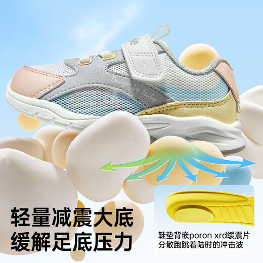 
Kenopo Children's toddler shoes 25 summer breathable sports running shoes 18 months-5 years old men and women functional shoes GW1719 Dark gray/baby blue/bright white 25.5 160mm Suitable for foot length 156-165mm