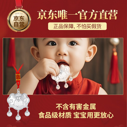 Seulement (Winy) Snake Baby Silver Bracelet Set Baby Longevity Lock 9999 Foot Silver NOUVEAU EN FOLUS MOIS ANNÉE CENT JOUR CADEAU