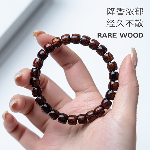 Youjiang Authentic Hainan Huanghuali Wood Bracelet Sea Butter Pear Bracelet Buddha Beads Manuscript Handpiece Bucket Beads Rice Grain Birthday Gift Must-Select Novel Straight-cut Bucket Beads 7*8cm*26 Pieces