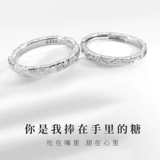 Pupan 96 positive reviews Couple's ring sterling silver ring plain ring 999 pure silver niche candy paper pair Chinese Valentine's Day 52 candy paper-one pair gradient pink gift box