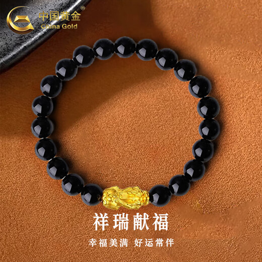 CHINA GOLD 18k gold auspicious Pixiu bracelet for men and women, three-dimensional versatile bracelet, Valentine's Day birthday gift for girlfriend and lover, 18k gold Pixiu bracelet, Type B