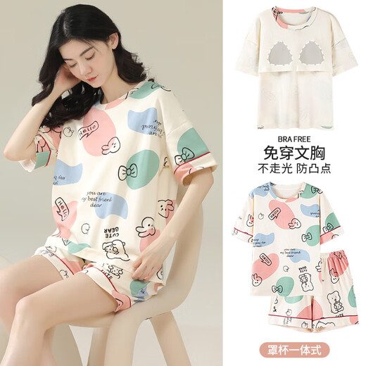 帕兰朵睡衣女夏季纯棉自带胸垫一体2025年新款女士夏款学生宿舍家居服夏 ZX:C6210杏色图标灰裤 带胸垫短 2XL 【24小时内发货】