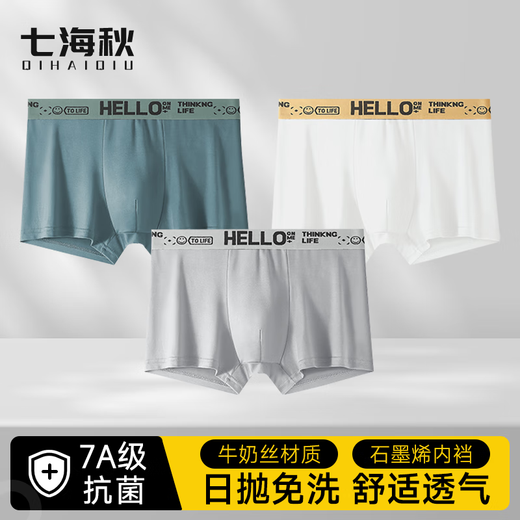 Qihaiqiu disposable underwear men's boxer briefs 6 pairs of sterilized travel portable shorts men's large size washable boxer briefs 4XL