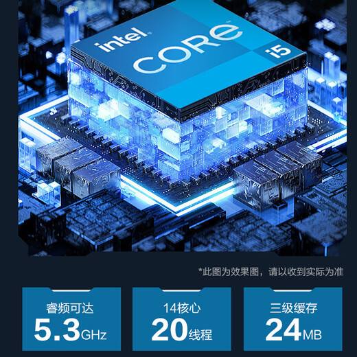 Gigabyte Core 14th generation i5 14490F/RTX3050/B580 12G independent graphics designer e-sports gaming desktop assembly computer host complete DIY assembly machine configuration three Core 14th generation i5丨ASUS 3050-6G independent graphics standard