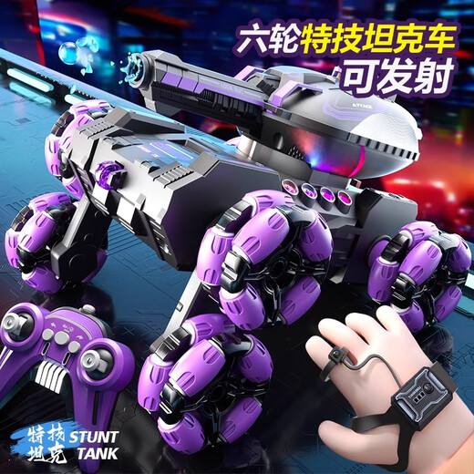 贝初众儿童玩具手势感应遥控汽车遥控坦克玩具8-12岁男孩3-6-10生日礼物 六轮变形特技坦克车【手柄手表双控+10w水弹】 4-7-13岁小学生男童十周岁年货节新年春节礼物