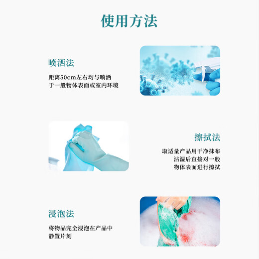 Wujie hypochlorous acid disinfectant spray 500ml kills HPV hypochlorous acid disinfectant mother and infant can be used for medical pets