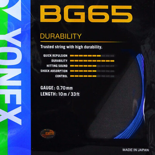 YONEX尤尼克斯羽毛球线yy耐打型专业羽毛球线BG65品蓝单扎装