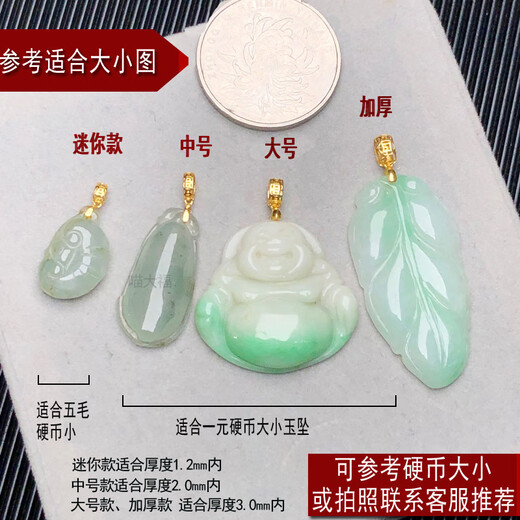 Shitiao pure 18k gold jadeite jade pendant gold buckle pendant Hetian jade Au750 gold necklace buckle thick version