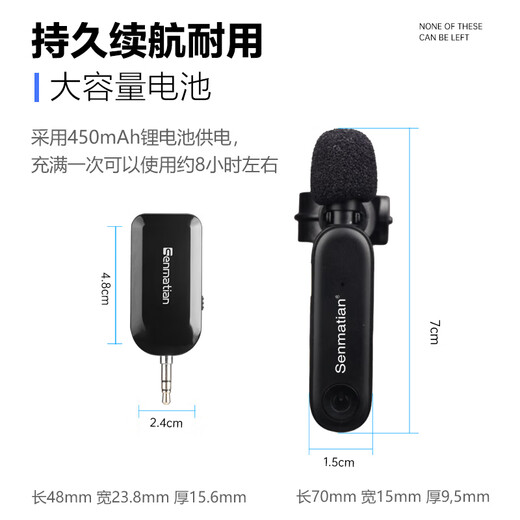 Senmartian True Wireless Harmonica Special Microphone Flute Xiao Hulusi Pickup Ocarina Mouth Organ Xun Special Radio Microphone Stage Performance Audio Universal Finger Ring Microphone Harmonica True Wireless Microphone One to One