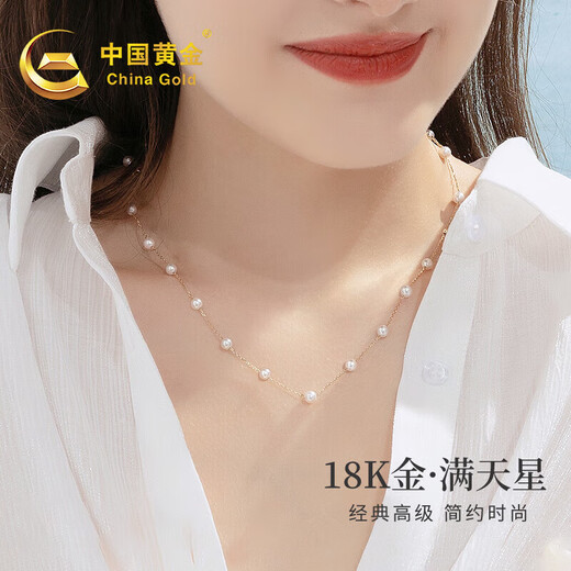 China Gold (CHINA GOLD) 18K gold freshwater pearl necklace women's fashion chain set birthday gift for girlfriend, wife, mother, elders practical gypsophila 18k gold pearl necklace