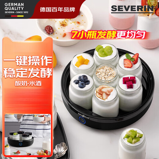 SEVERIN SEVERIN German Yogurt Machine for Home Automatic Small Mini Fermentation Homemade Natto Machine [Classic Version] Yogurt Machine (Black) JG3519