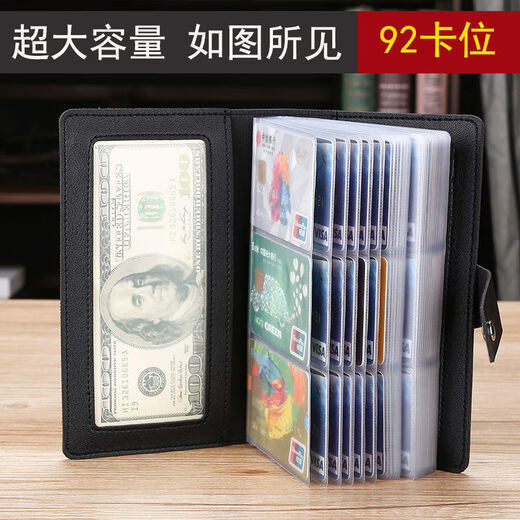 千弗卡包证件包三合一防磁银行卡套男女式卡包多卡位大容量名片包 加厚材质/防磁防盗-水牛纹-宝石 小容量-20卡