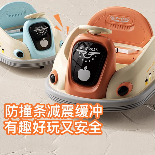 Ouletong children's electric bumper car, baby toy car, can sit on a person with remote control baby four-wheel car charging stroller Smart Orange 7A large battery + dual drive + remote control Bluetooth + early education music + light + forward and backward