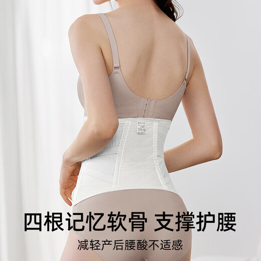 Ceinture mimassante abdominale de Manxi pour les mères post-partum avec accouchement naturel, césarienne, minceur abdominale et ceinture minceur du corps, couleur primaire m