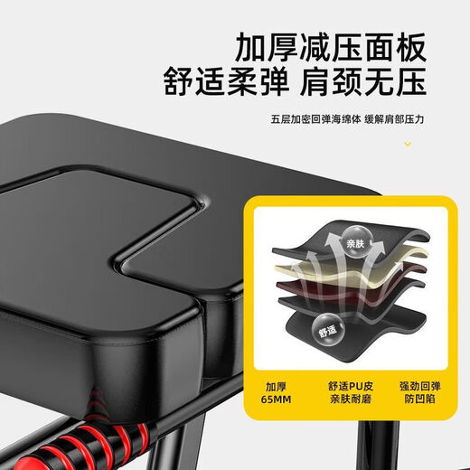 糜岚（MieLanat）多功能倒立凳王鸥同款家用倒立拉伸倒立椅瑜伽普拉提辅助器 【升级H款红色】加粗脚管