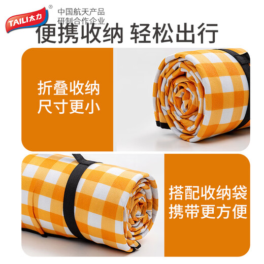 Taili picnic moisture-proof mat thickened tent outdoor camping mat picnic cloth lunch break folding mat yellow and white grid M