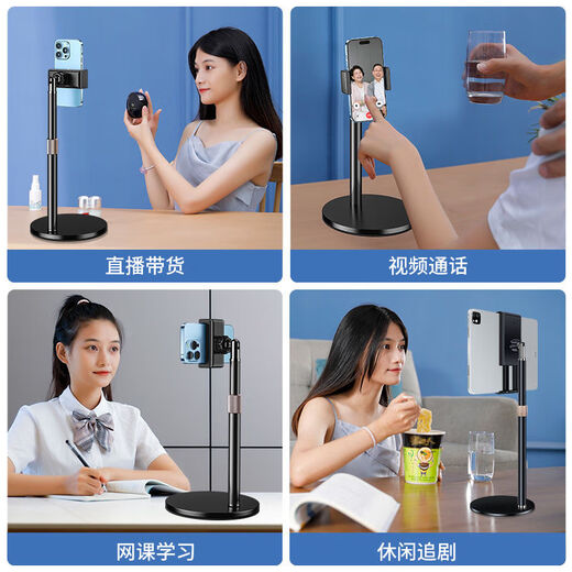领臣 直播手机支架桌面可升降俯拍伸缩自拍神器懒人追剧短视频拍摄绘画架360°可旋转多功能金属手机架