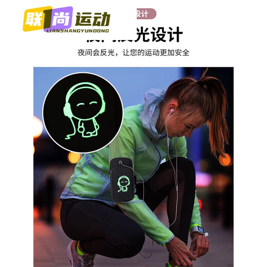 Drill running mobile phone bag arm bag arm wrist men's and women's special mobile phone bag fitness sports mobile phone arm sleeve green