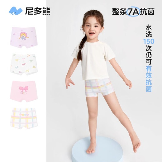 尼多熊女童内裤儿童纯棉四角裤女宝宝平角内裤中大童短裤 TB1381+TB1383 （40支） 4条 140 【建议体重42-50斤】