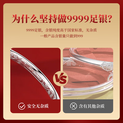唯一（Winy）银手镯婴儿长命平安锁宝宝银饰镯子9999足银新生儿童满月见面礼物