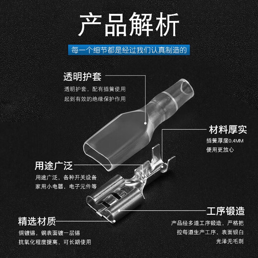 Huijun cold-pressed terminal block plug-in wire connector male-female pair plug spring insert sheath 2.8/4.8/6.3 male and female 360 pieces in box