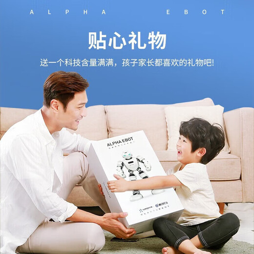 
UBTECH AI artificial intelligence humanoid machine Alpha children's early childhood education machine toys educational learning machine singing and dancing story machine English speaking dialogue translation chat programming tutor AI education accompanying artificial intelligence robot boyfriend [Give 130 AI programming courses]
