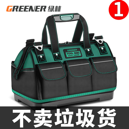 Green Forest Tool Bag is a sturdy and durable multifunctional portable repair canvas electrician special thickened large-capacity storage bag 23-inch heightened dual-purpose plastic bottom 16-slip bag load-bearing