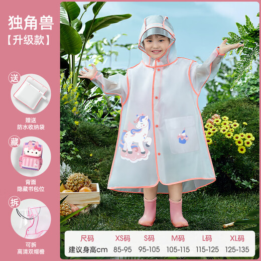 Belides children's raincoat boys, girls, waterproof and rainproof clothing kindergarten elementary school students specializing in rain paps
