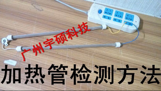 三栖虎A3得力古德金典齐心焕达亚太雷盛意高凯鸣过塑机灯管发热管加热管 得力A3  3895专用灯管升级 单价