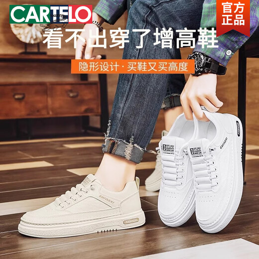 卡帝乐鳄鱼（CARTELO）春季透气隐形内增高男鞋10cm真皮小白鞋男士厚底白色休闲板鞋 白色（隐形内增高6cm）【掌柜】 40