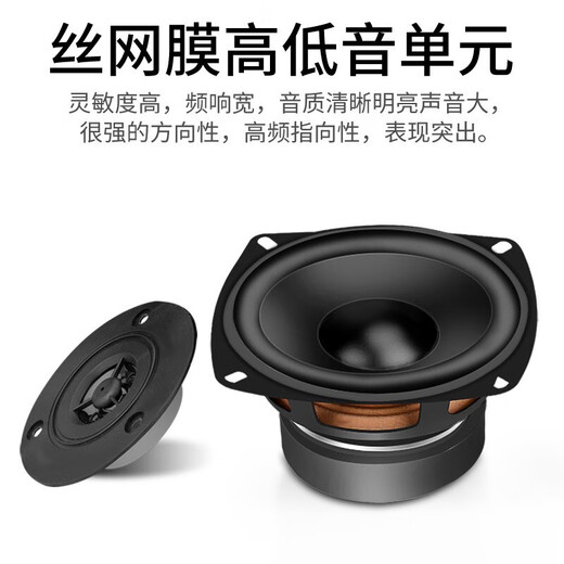 Westin speaker audio Bluetooth amplifier wall-mounted speaker ceiling audio store commercial supermarket dance studio restaurant radio background music B05 one to two [shop audio]