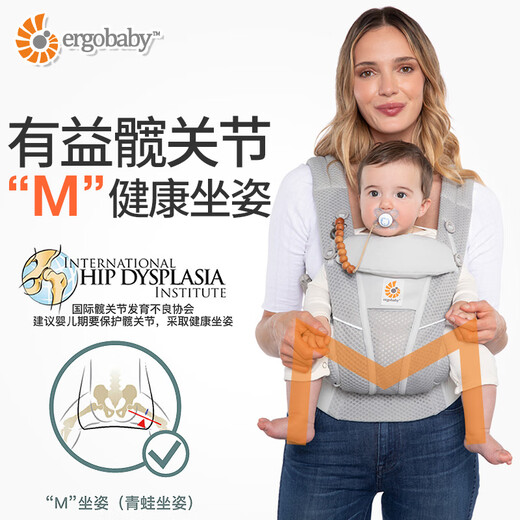 Ergobaby Ergou Armbandbrise Neu verbesserte atmungsaktive Serie-Vier-Typen-Babygurt Baby Holding Artefaktbrise atmungsaktives Modell-Limited Heart-to-Heart