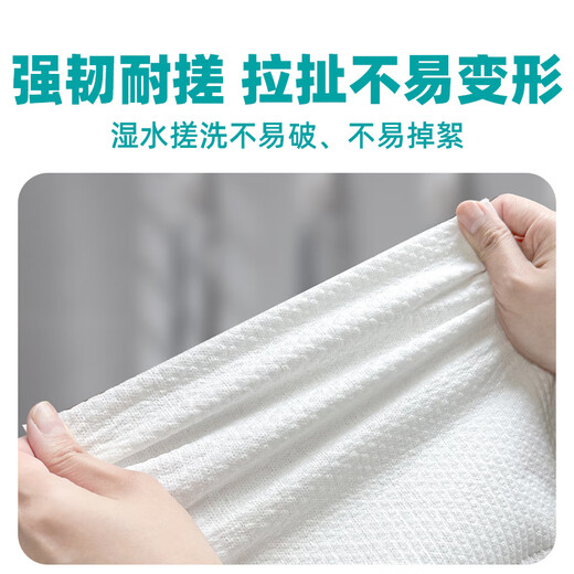 Xiaozhijia lazy rag disposable dishwashing rag 20*23cm*180 pump hanging rag*5 pack