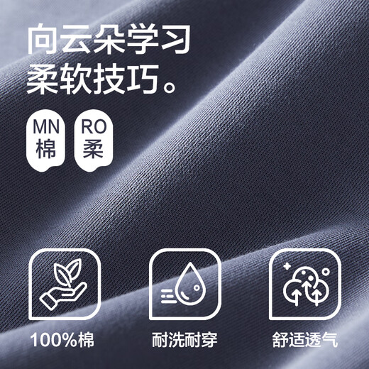 恒源祥睡衣男款纯棉圆领套头纯色家居服春夏季字母长袖全棉款套装 ZJ-011-16782 L 170 【建议110-130斤】