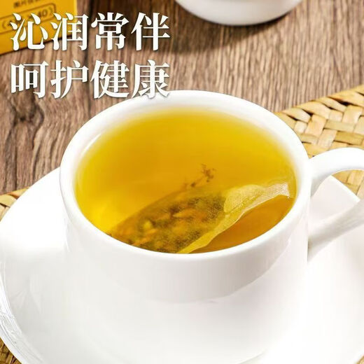 同仁堂北京同仁堂青钱柳玉米须桑叶茶4g*40袋独立茶包熬夜养生茶 1盒160g（4g*40袋装）
