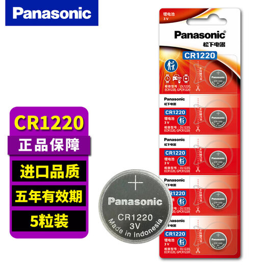Original importiertes Panasonic CR1220-Taste Batterie 3V für Omron MC 686 Uhr, Fernbedienung, Motherboard des Laptop-Motherboards usw. CR-1220 [5 Tablets]
