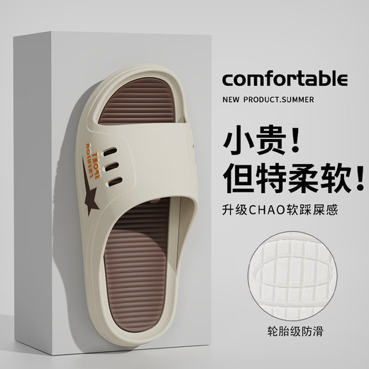 
2025 new home slippers men's indoor soft bottom bathroom for summer wear bathing and anti-slip men's sandals Junhua./2No.3 series 683 brown 42-43./One size smaller*Photo posted