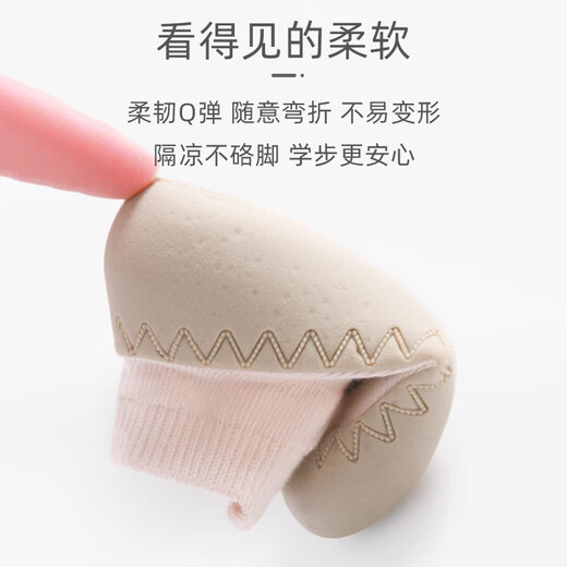 9i9 baby toddler shoes summer baby floor socks indoor soft sole shoes non-slip insulation early education foot cover 2 pairs of A170