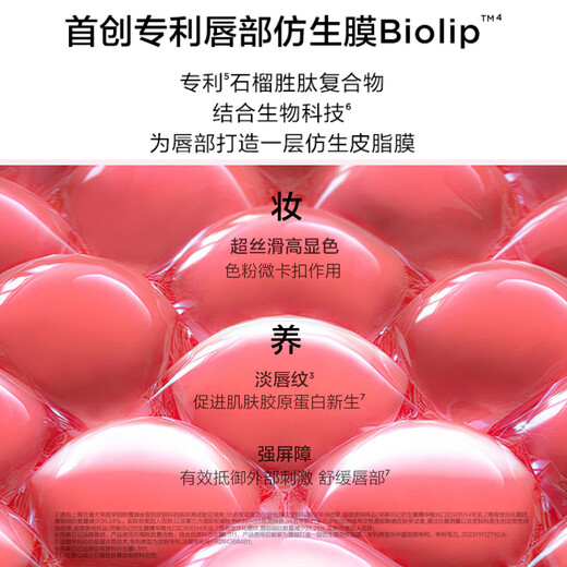 完美日记仿生膜哑光口红902雾面锁色淡唇纹生日礼物送女友