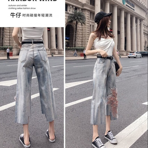 黎尚朵阔腿九分牛仔裤女春夏季高腰薄款直筒破洞钉珠刺绣花朵大码潮 9928#蓝色 S  80-95斤
