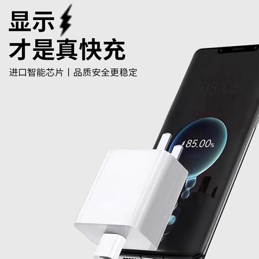 MIMA es adecuado para Huawei Charger 66/88/120W Carga rápida Tipo C Cable de datos Cable de datos original 60/70/P40 Cabezado de cargos de carga de teléfonos móvil
