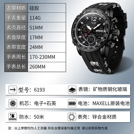Raellishi School Season Student Electronic Watch Men's Teenager Alarm Clock Luminous Waterproof Army Watch Junior High School Birthday Gift Male 6193. All Black Silicone Tape [Gift Box Packaging]