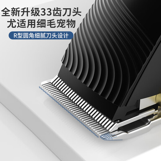 Jin Chong Shi Dog Electric Clipper Pet Shaver Hair Clipper Electric Clipper Shaver Cat Hair Trimmer Basic Model